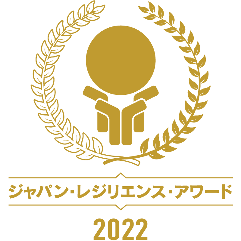 Japan Resilience Award 2022