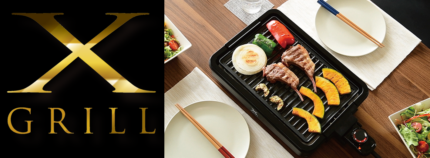 煙を約70 カットできる減煙焼き肉グリル Xgrill 新発売 株式会社山善