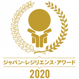 2020ロゴ