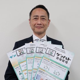 山善_藤川　浩一