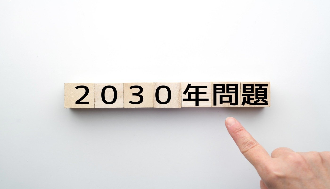 【2030年】製造業が抱える課題と必要な対応を解説