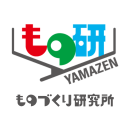 ものづくり研究所(もの研・ものけん)