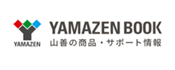 YAMAZEN BOOK