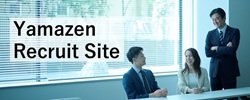 山善 Recruiting Site