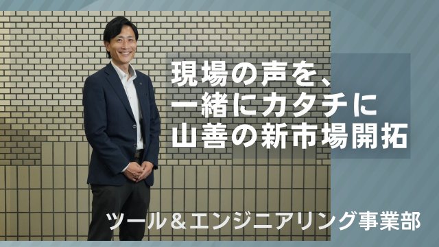 白波瀬　健三