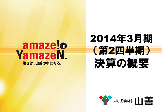 2014N3i2ljZ̊Tv