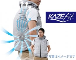 空調ウェア　KAZEfit