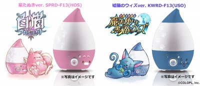 「うるおい加湿器」は可愛らしいデザイン♪