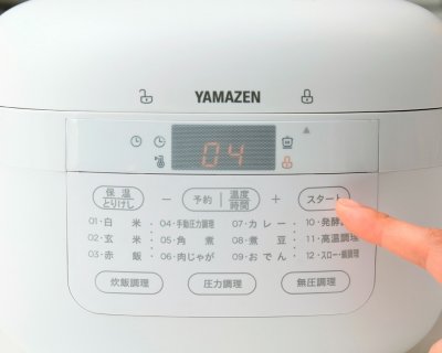 マイコン電気圧力鍋 YPCB-M220」を新発売 | 株式会社山善