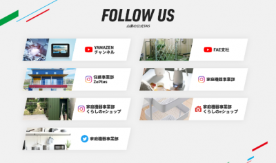 FOLLOW US画像