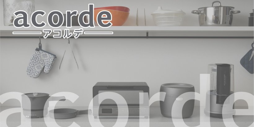 驚きの値段】 ヤマゼン 超速ポップアップトースター acorde アコルデ GUD-R130-B 2枚 GUDR130 