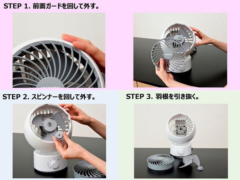 うさぎ　オオヤマ サーキュレーター 　個別で売ります サーキュレーターに当たって涼もうとしても大体うさぎさんが占領