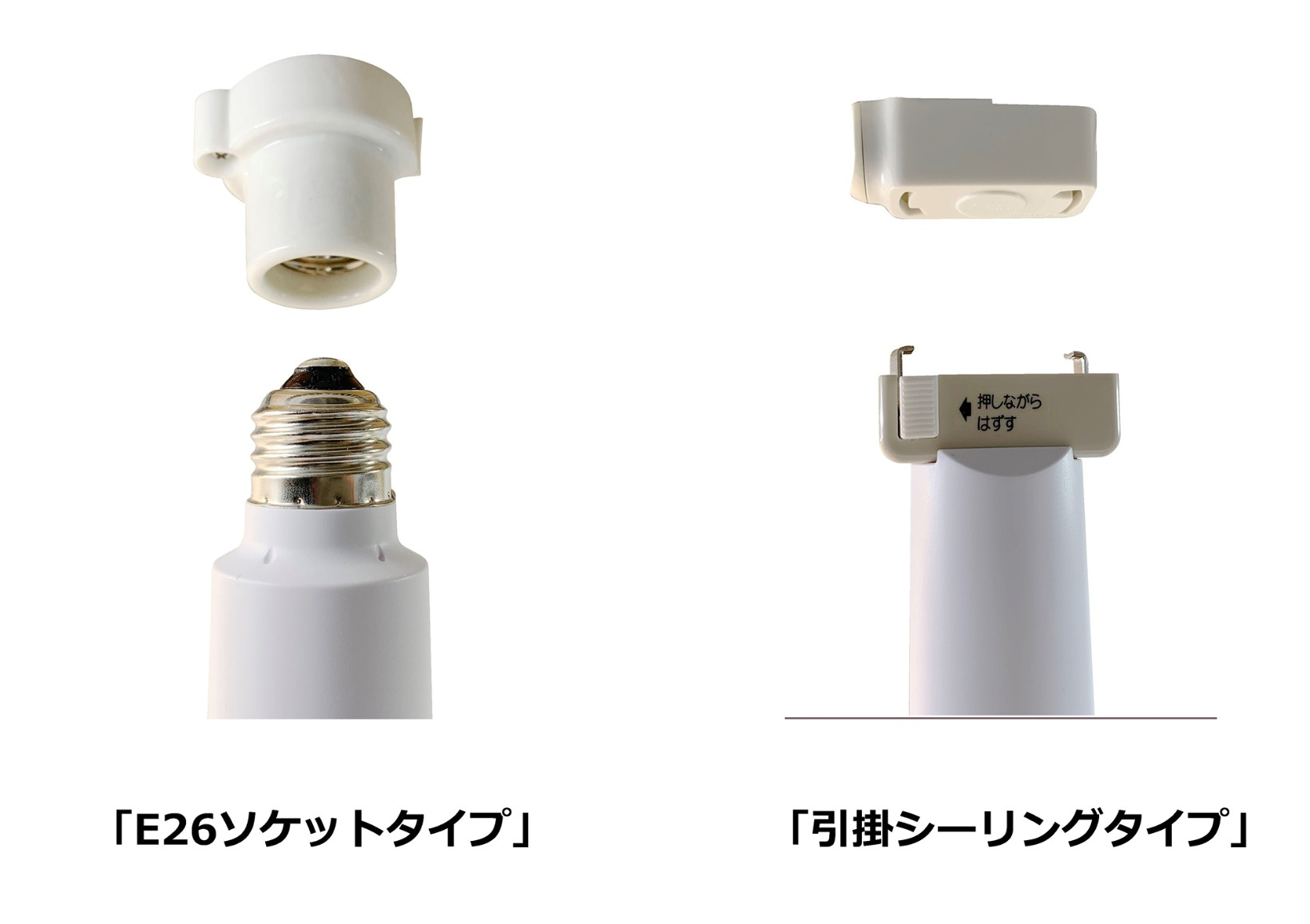導光板FAN付LEDミニライト」を新発売 | 株式会社山善