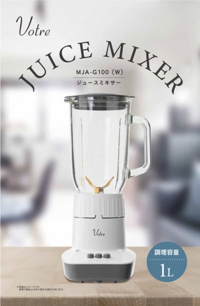 MJA-G100(W)パッケージ正面画像