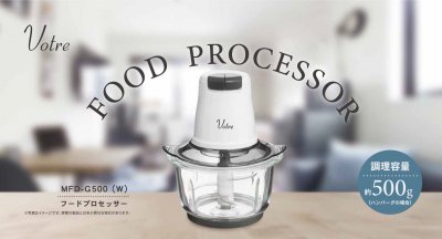 MFD-G500(W)パッケージ正面画像