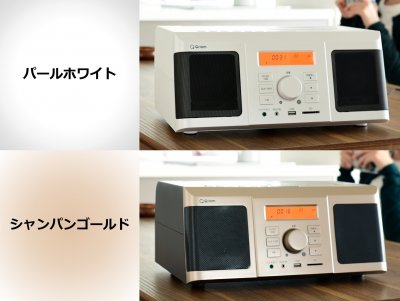 「パールホワイト」と「シャンパンゴールド」の2色をご用意