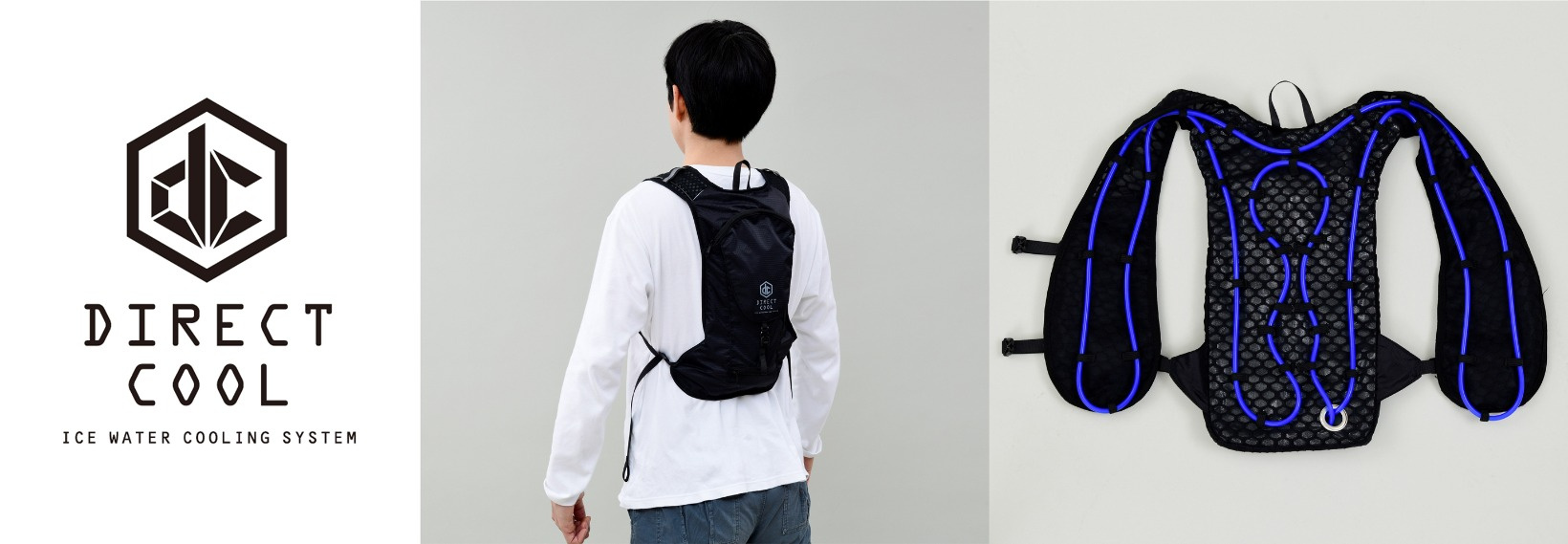 水冷式ウエア「DIRECT COOL」シリーズを新発売 株式会社山善