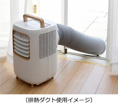排熱ダクト使用イメージ