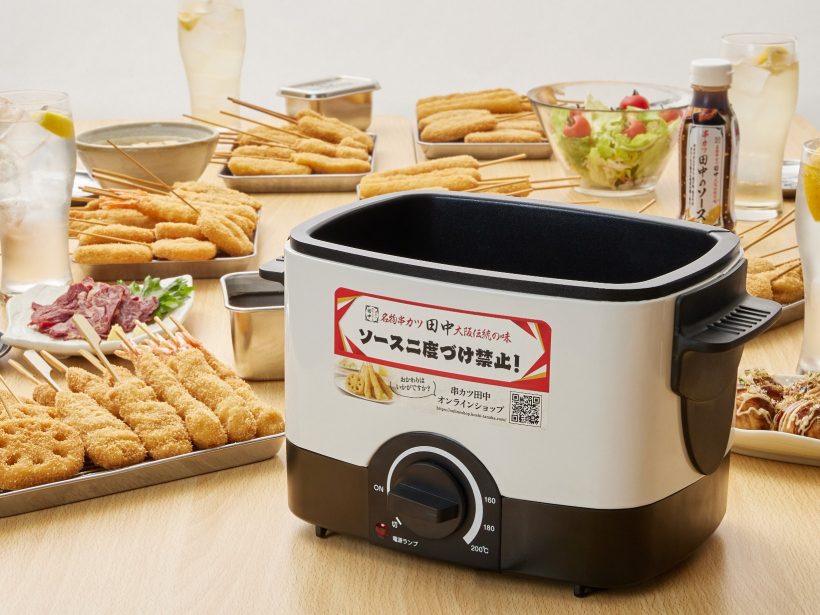 山善×串カツ田中 おうち時間をより豊かに、より楽しく！