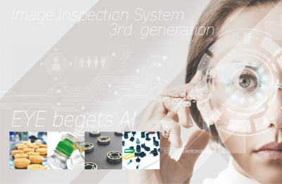 AI画像検査装置「EYEbeGenesis」