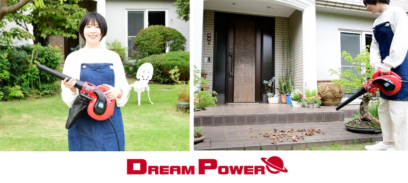 「ブロワバキューム EBV-500D」を新発売