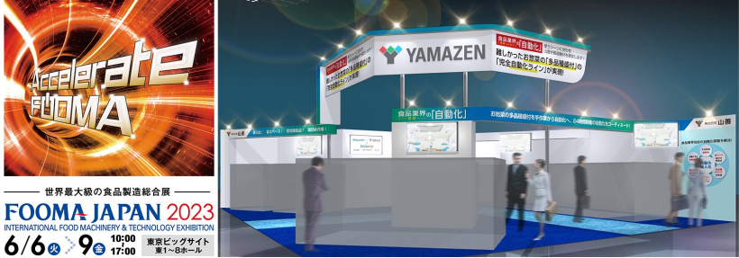 画像が読み込めない際の代替テキストを入力