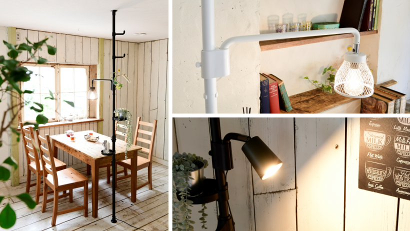 「突っ張りインテリアライト WIL-SPOT/WIL-MID」を新発売