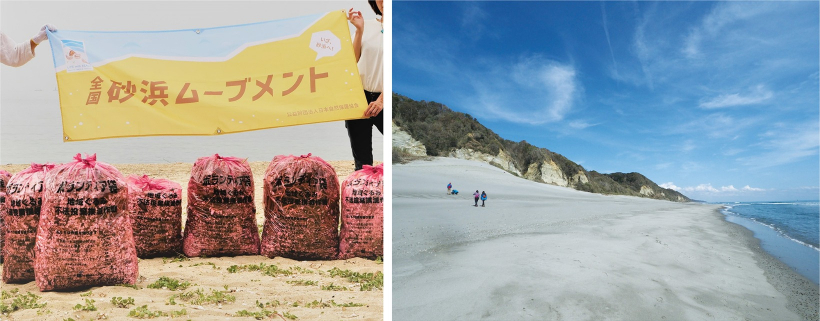 写真提供：公益財団法人日本自然保護協会