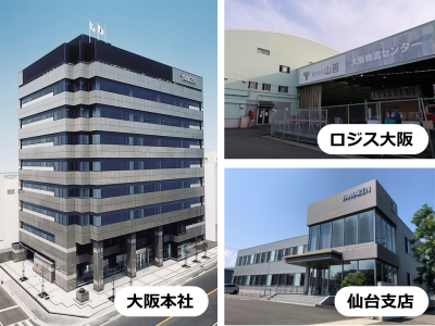 自社の取り組み