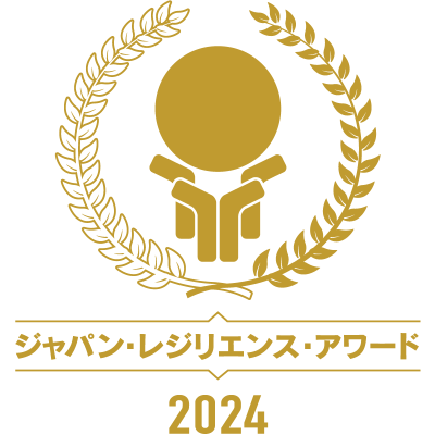 ジャパン・レジリエンス・アワード(強靭化大賞)ロゴ