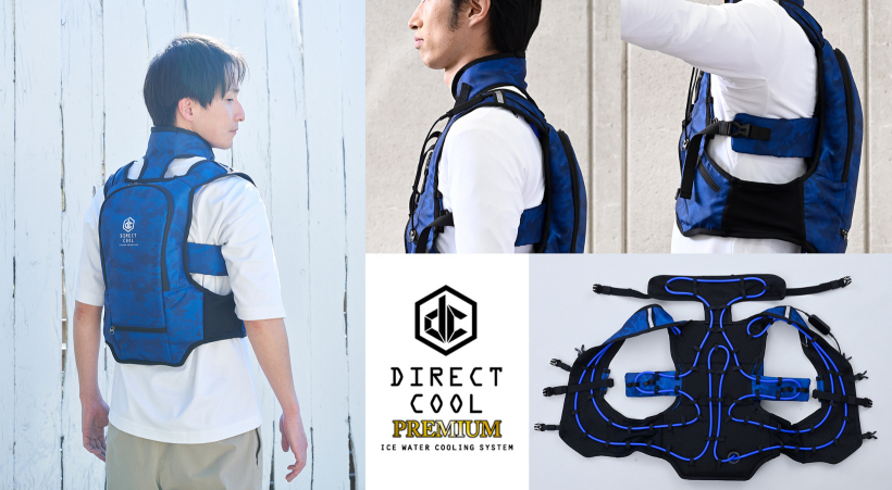00_水冷服「DIRECT COOL PREMIUM」を新発売