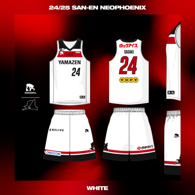 アウェーユニフォーム