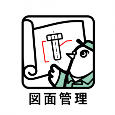 ゲンバト図面管理