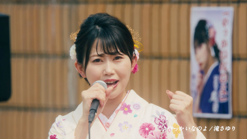 やっかいなのよ_サムネイル