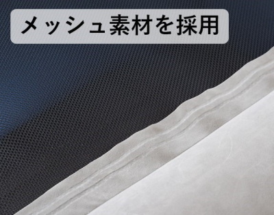 メッシュ素材と極厚設計の採用により抜群の寝心地を実現