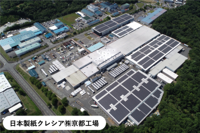 コーポレートPPA事業_日本製紙クレシア㈱京都工場