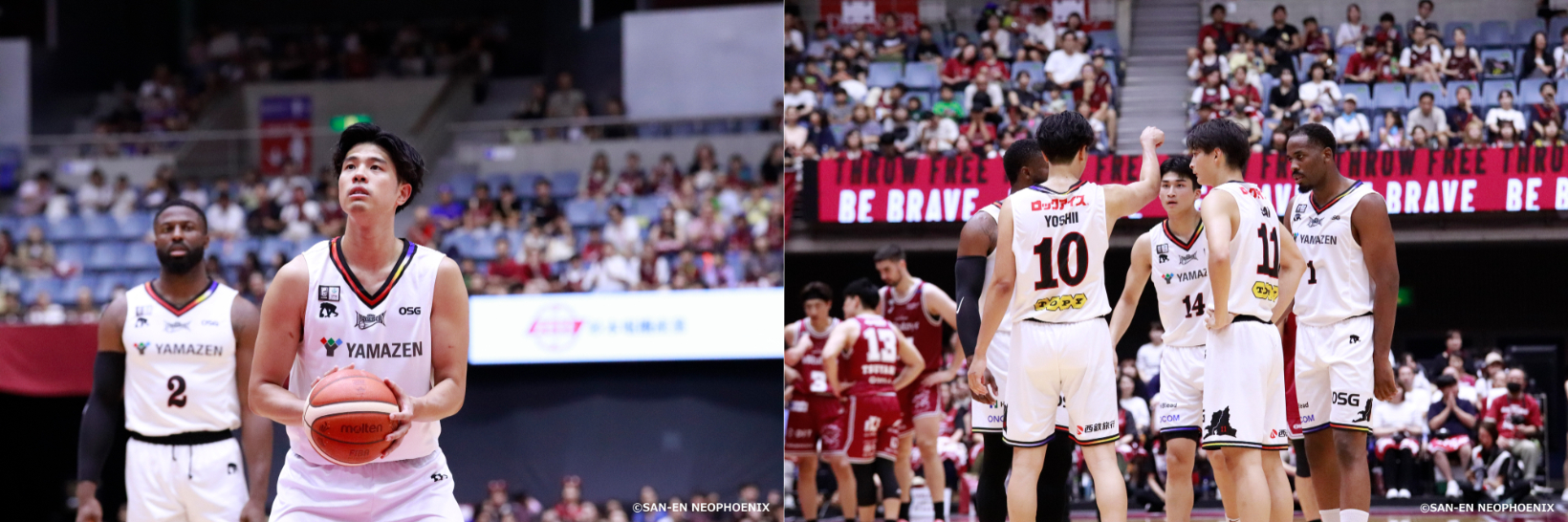 三遠ネオフェニックス』をオフィシャルパートナーとして応援します