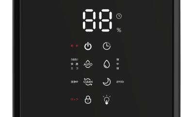 04_シンプルでわかりやすい操作パネル