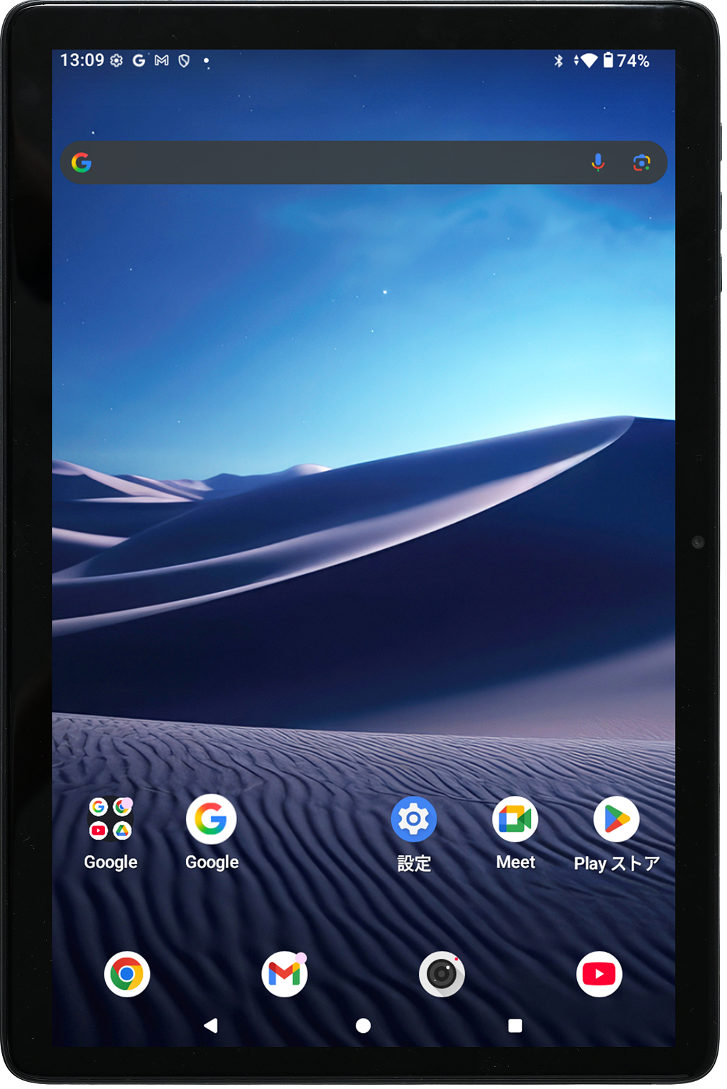 Qriom『Android TM タブレット』を新発売 | ニュース | 株式会社山善