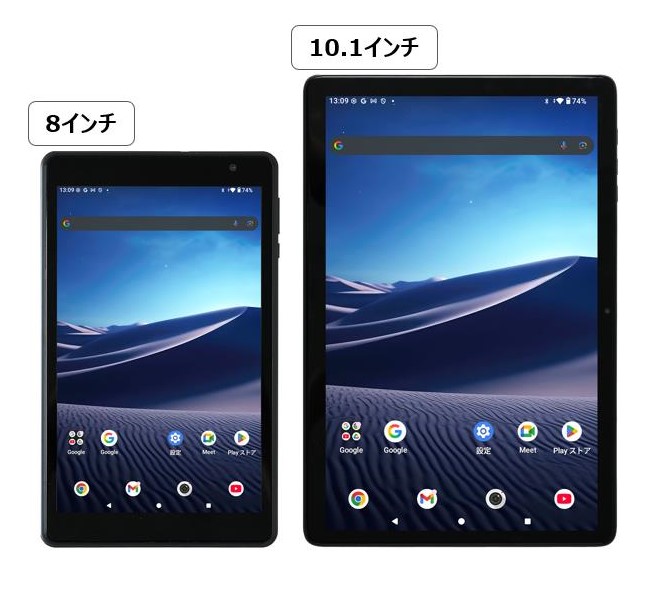 phantom - PHANTOMタブレットAndroid PHANTOMタブレットAndroid