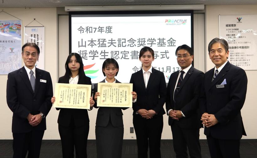 授与式画像(左から) 取締役 山添正道、新規奨学生2名、既存奨学生1名、基金運営委員長 大阪公立大学 松本淳 教授、代表取締役社長 岸田貢司