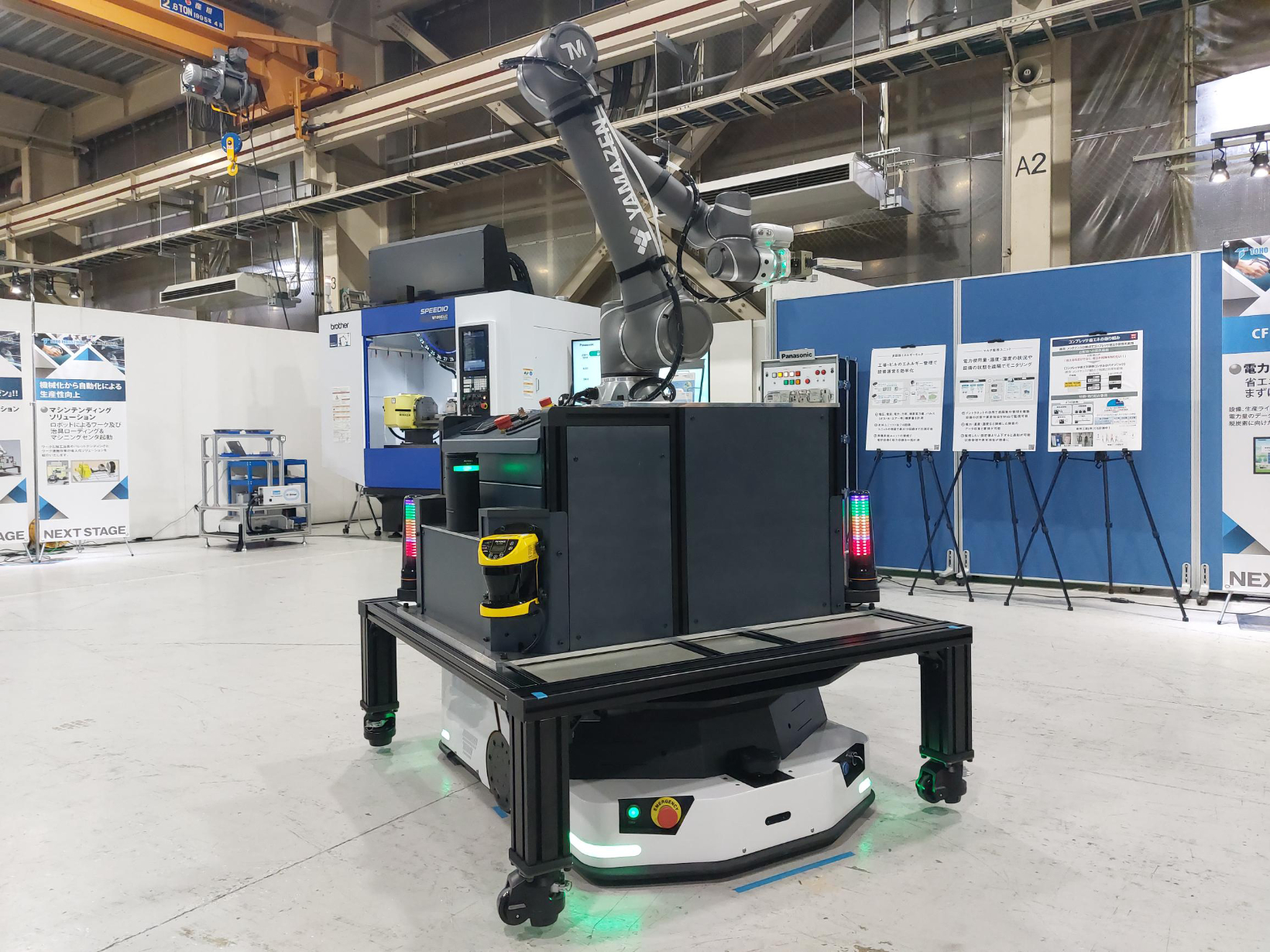 2025国際ロボット展」出展のお知らせ | ニュース | 株式会社山善