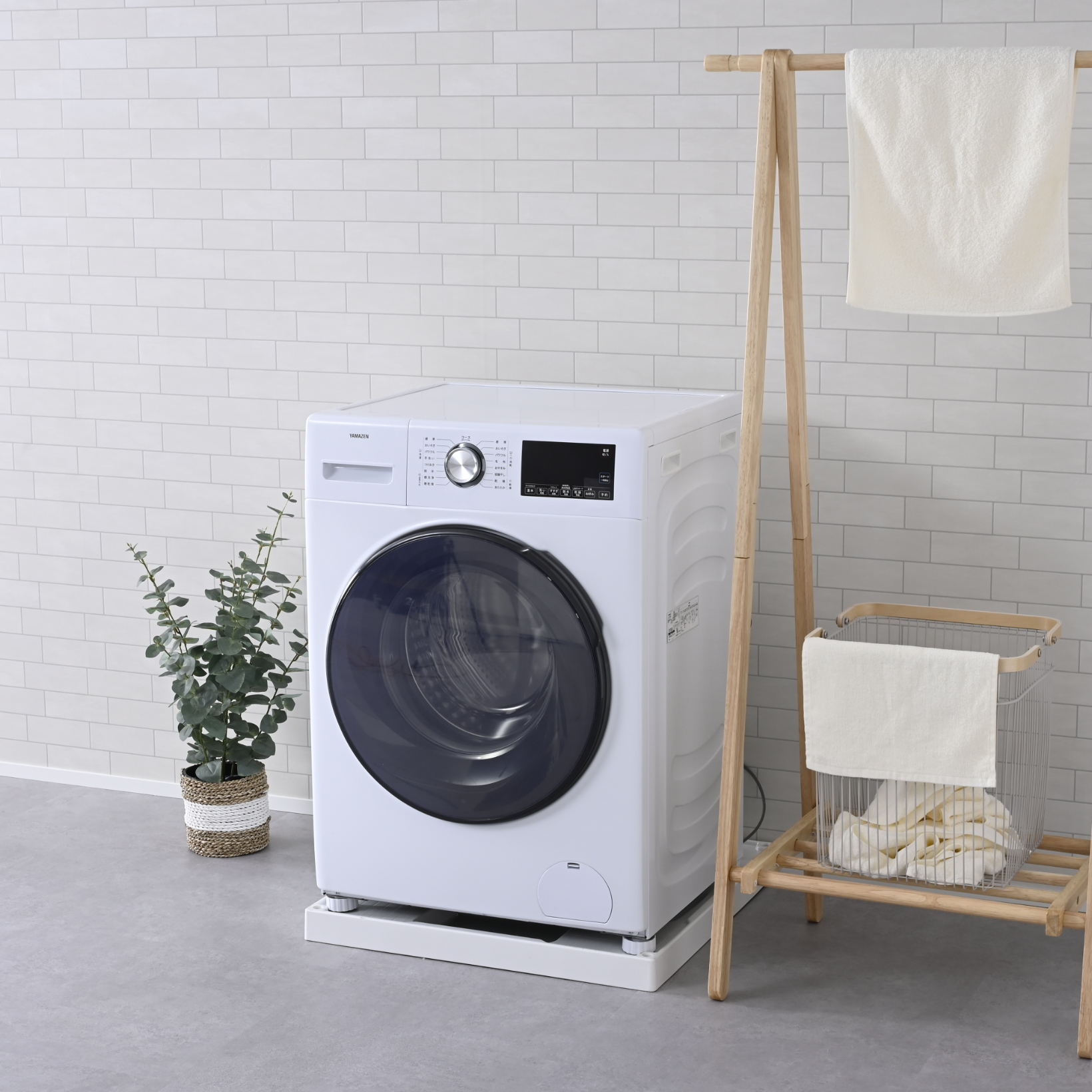 ドラム式洗濯乾燥機」を新発売 | ニュース | 株式会社山善