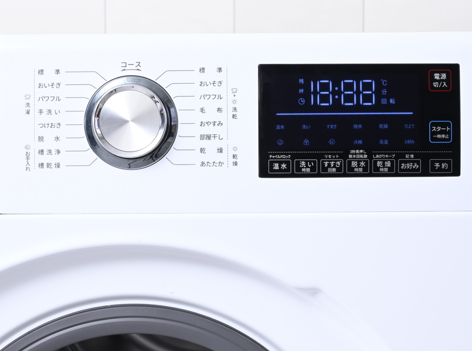 ドラム式洗濯乾燥機」を新発売 | ニュース | 株式会社山善