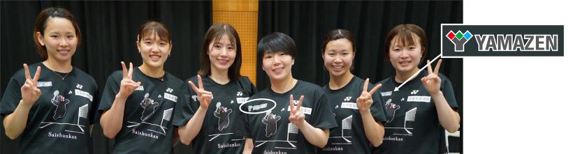 写真左から　加藤佑奈選手、木山琉聖選手、志田千陽選手、山口茜選手、栗原あかり選手、金廣美希選手