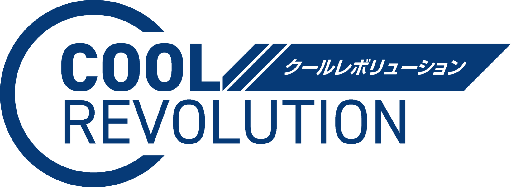 【134さん専用慶次】循環改造済み。ボリューム付き 移動式大風量スポットクーラー「クールレボリューション」新モデルを3