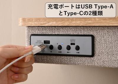 ２．「スピーカー」も「充電」も「ライト」もこれ一台で叶う設計
