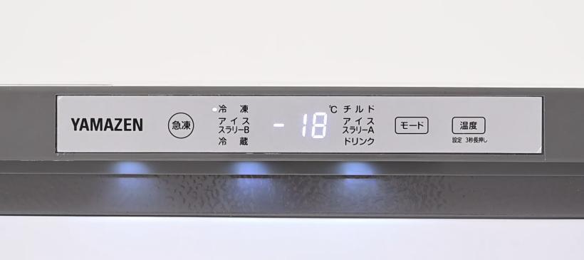 本体上部の操作パネルで運転モードの切り替えが可能