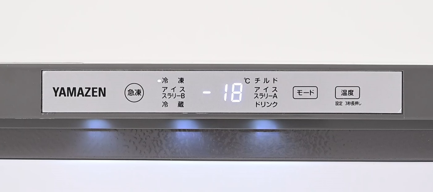 業務用ノンフロン冷凍庫 コールドマジック」を新発売 | ニュース