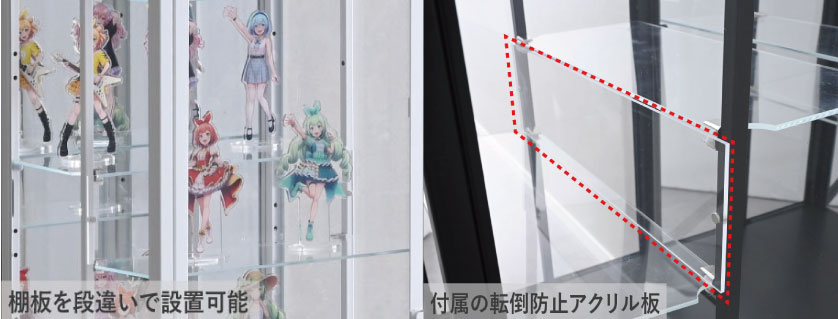 推し活グッズを“棚の奥まで美しく魅せる”「コレクションケース」を新